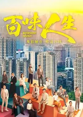 动漫h赛博动作番霓虹残响海报